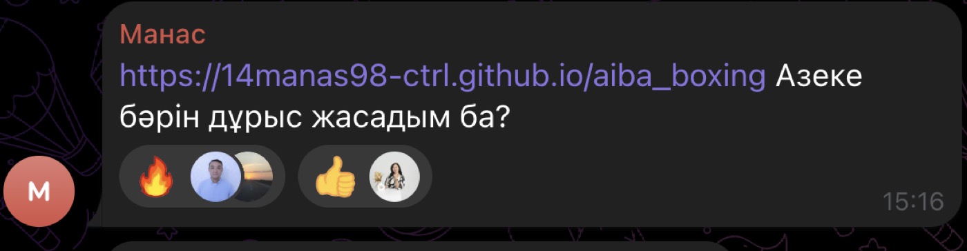 Студент пікірі